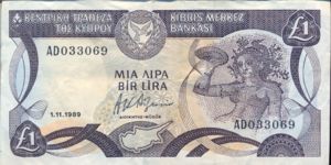 Cyprus, 1 Pound, P53a