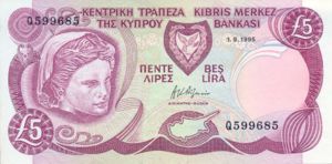 Cyprus, 5 Pound, P54b