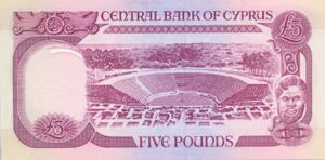 Cyprus, 5 Pound, P54b