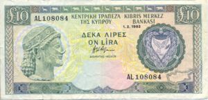 Cyprus, 10 Pound, P55b