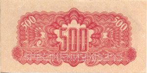 Czechoslovakia, 500 Koruna, P49s