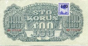 Czechoslovakia, 100 Koruna, P53s