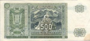 Czechoslovakia, 500 Koruna, P54a