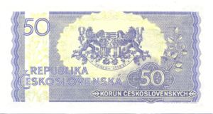 Czechoslovakia, 50 Koruna, P62s