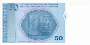 Bosnia and Herzegovina, 50 Convertible Pfennig, P57a