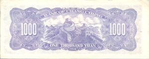 China, 1,000 Yuan, S3056