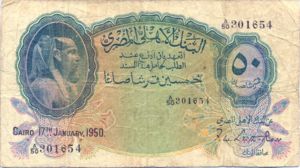 Egypt, 50 Piastre, P21d