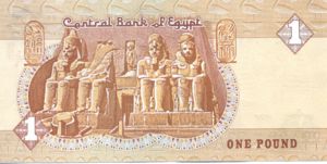 Egypt, 1 Pound, P50d v2