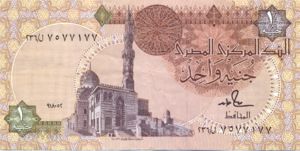 Egypt, 1 Pound, P50d v3