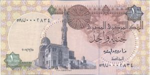Egypt, 1 Pound, P50l
