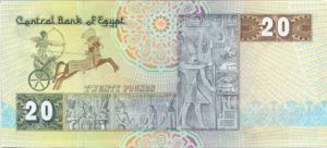 Egypt, 20 Pound, P52b