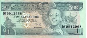 Ethiopia, 1 Birr, P41a