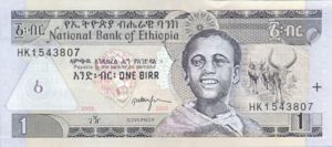 Ethiopia, 1 Birr, P46e