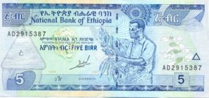 Ethiopia, 5 Birr, P47a