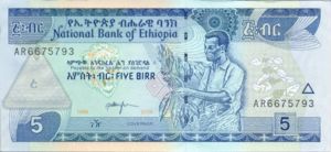 Ethiopia, 5 Birr, P47d
