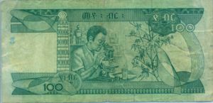 Ethiopia, 100 Birr, P50a
