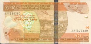 Ethiopia, 50 Birr, P51c
