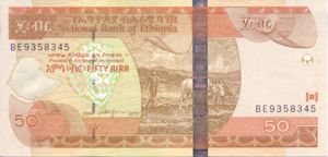 Ethiopia, 50 Birr, P51fNew