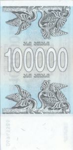 Georgia, 100,000 Kuponi, P48Ab