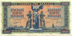 Greece, 5,000 Drachma, P119a v2