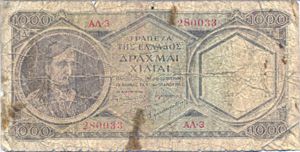 Greece, 1,000 Drachma, P180a