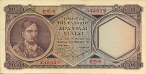 Greece, 1,000 Drachma, P180b