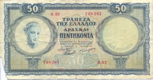 Greece, 50 Drachma, P188a