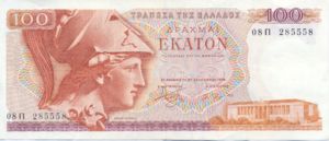 Greece, 100 Drachma, P200a