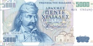 Greece, 5,000 Drachma, P205a