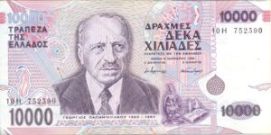 Greece, 10,000 Drachma, P206a