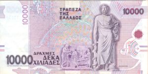 Greece, 10,000 Drachma, P206a
