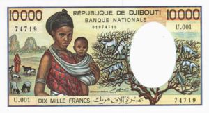 Djibouti, 10,000 Franc, P39b