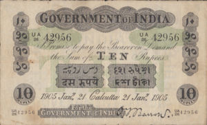 India, 10 Rupee, A9b