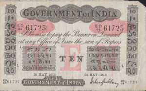 India, 10 Rupee, A10i