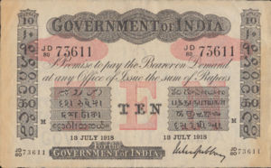 India, 10 Rupee, A10j