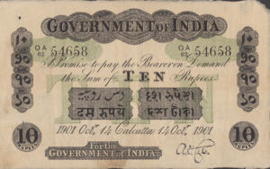 India, 10 Rupee, A7h