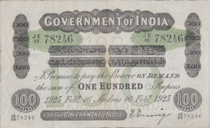 India, 100 Rupee, A17m