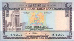 Hong Kong, 5 Dollar, P73b Sign.1