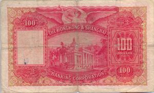 Hong Kong, 100 Dollar, P176e