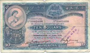 Hong Kong, 10 Dollar, P178a