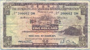 Hong Kong, 5 Dollar, P181d