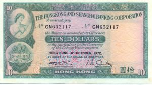 Hong Kong, 10 Dollar, P182g