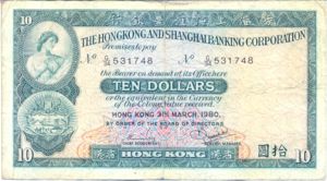 Hong Kong, 10 Dollar, P182i v1