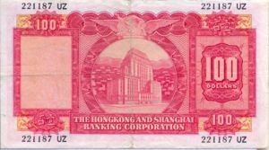 Hong Kong, 100 Dollar, P183b