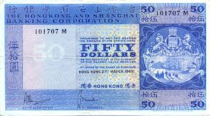 Hong Kong, 50 Dollar, P184a v2
