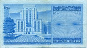 Hong Kong, 50 Dollar, P184b v2