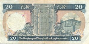 Hong Kong, 20 Dollar, P192b