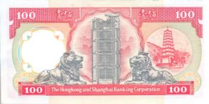 Hong Kong, 100 Dollar, P198d