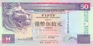 Hong Kong, 50 Dollar, P202a v2