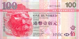 Hong Kong, 100 Dollar, P209a